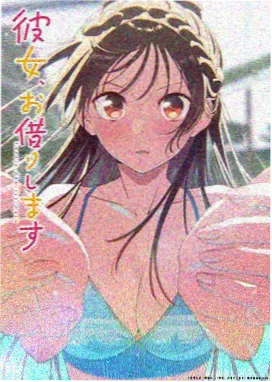 云上邮局 日本治愈动漫海报